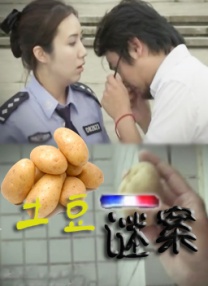 蜜桃婷婷